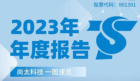 2023年度陈诉.jpg