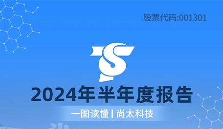 2024.jpg