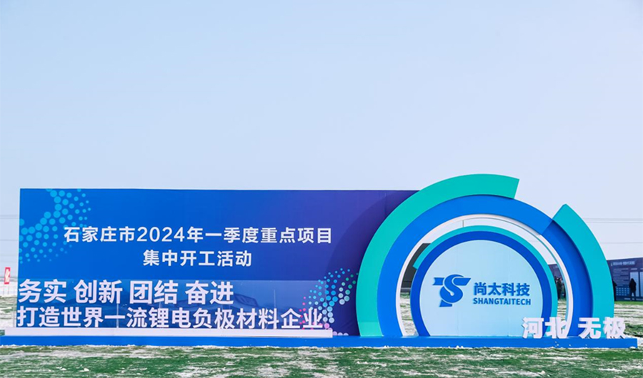 2024.jpg