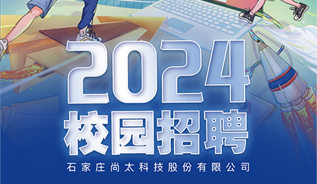 2024У԰Ƹ.jpg