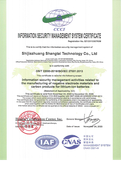 ISO-27001-Ϣϵ֤_01.png