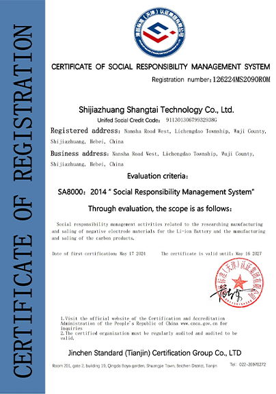 SA-8000-ιϵ֤_01.png